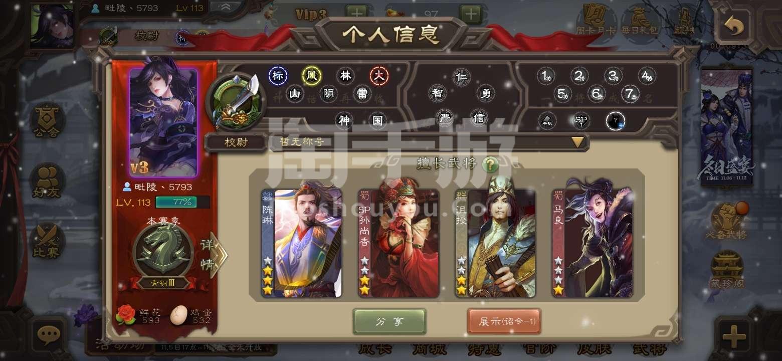 三国杀标准怎么玩双将 