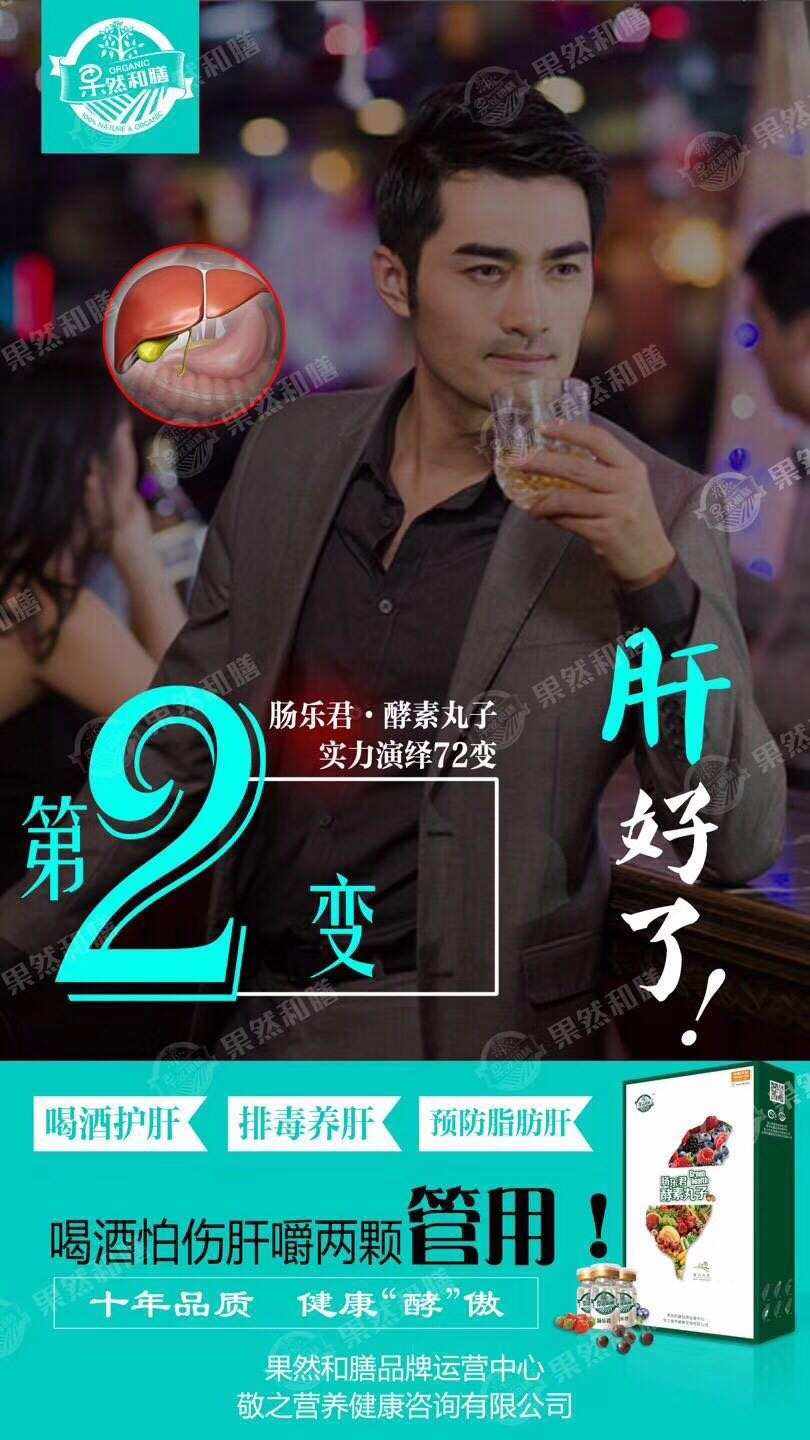 喝酒前吃什么药保肝护胃 喝酒前吃什么药能护胃护肝