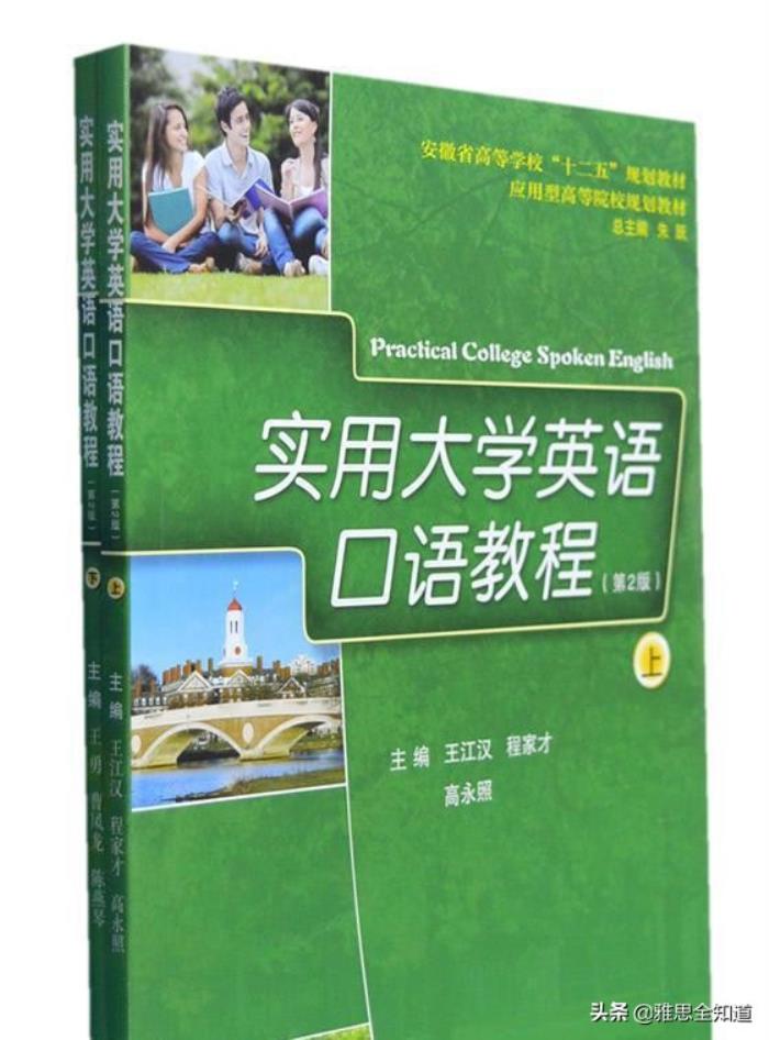 航海英语口语怎么学 航海英语口语怎么学的