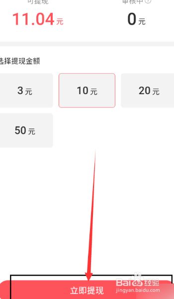 店掌柜可以提微信分付提现 店掌柜plus刷卡有积分吗