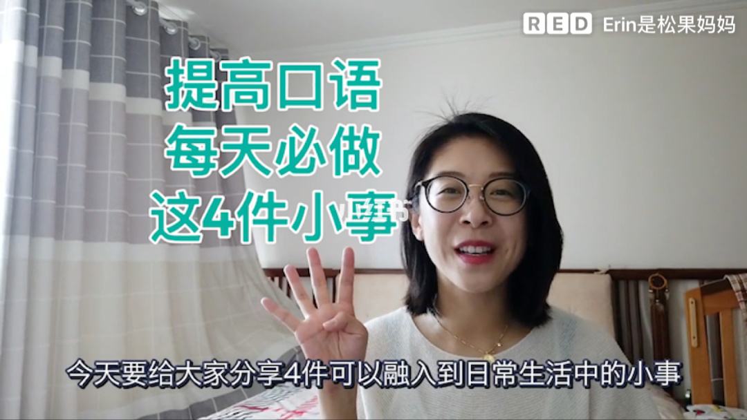 怎么学英语口语啊视频教学 怎么学英语口语最快最有效的方怎么学英语