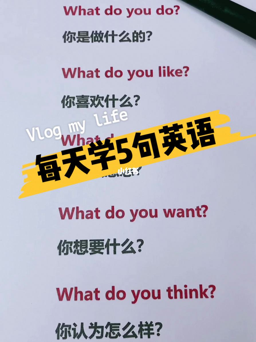 怎么学英语口语啊视频教学 怎么学英语口语最快最有效的方怎么学英语