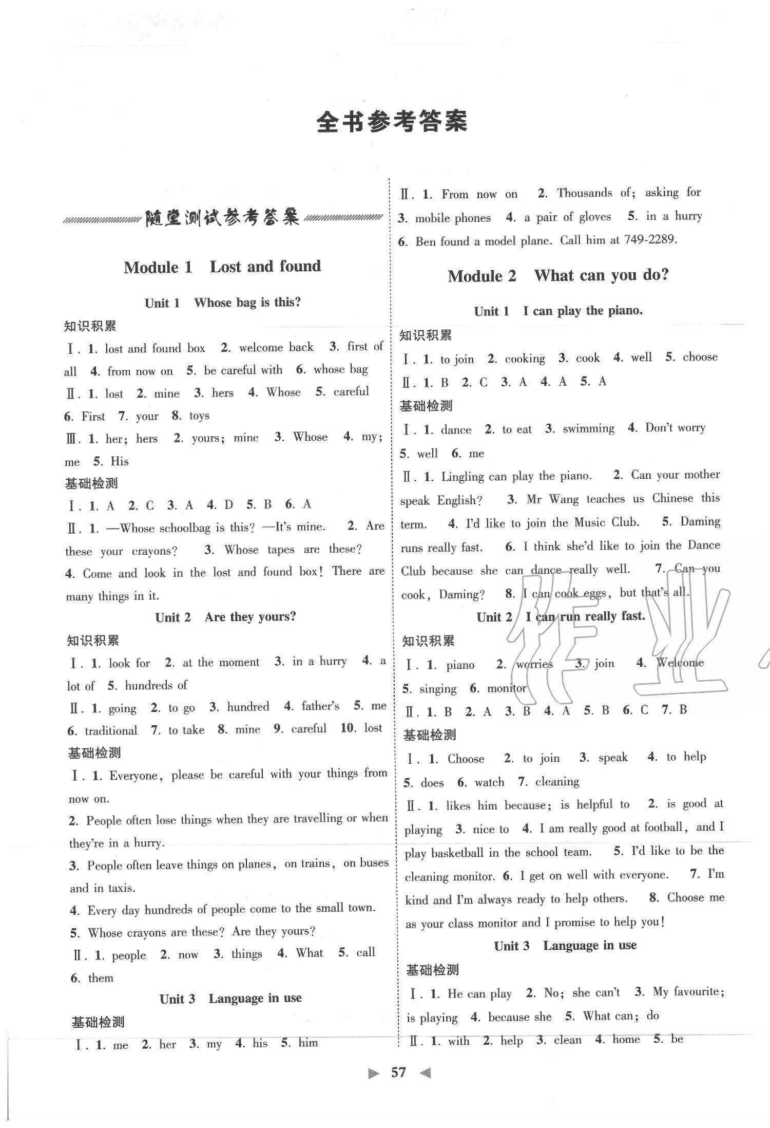 初中尖子生怎么学英语口语 初中尖子生怎么学英语口语的