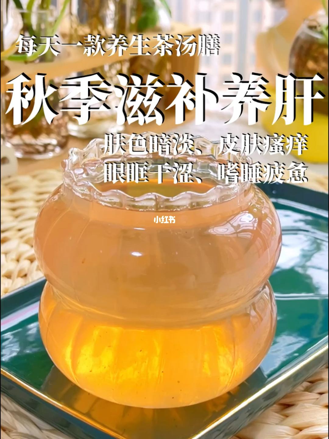 吃什么食物可以保肝脏养肝护肝 吃什么食物可以保肝脏养肝护肝呢