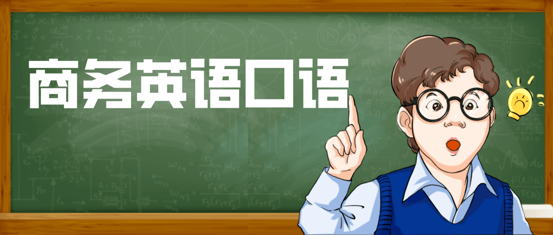 怎么流利的学英语口语 怎么学英语口语能熟练交流