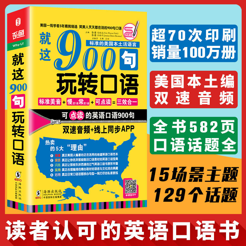 英语口语录音怎么开始学 英语口语录音怎么开始学好