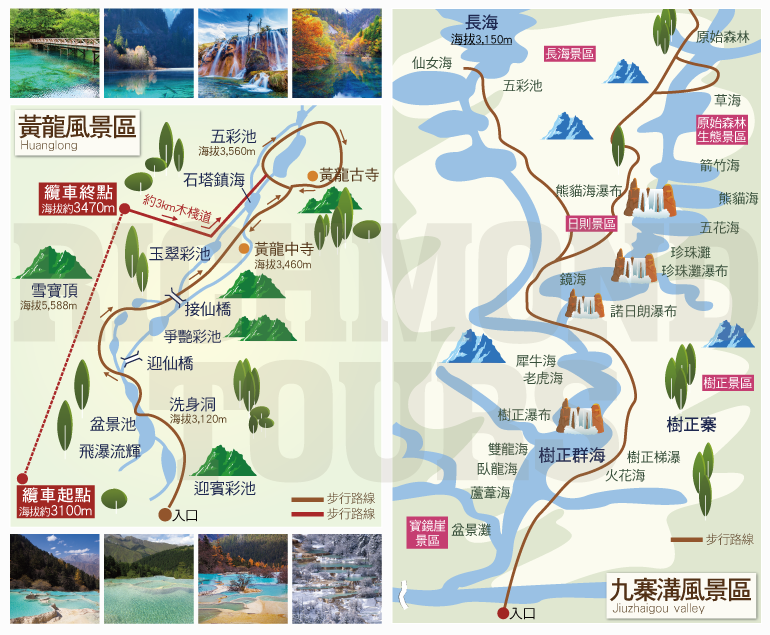 重庆和九寨沟攻略旅游地图 重庆,成都,九寨沟旅游线路