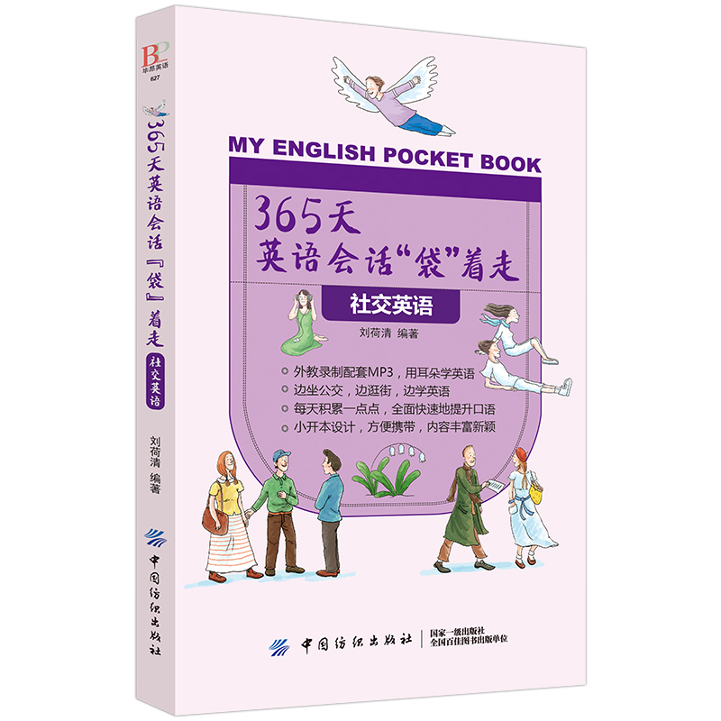 怎么样才高效率学英语口语 如何学好英语口语,这些方法一定要收藏