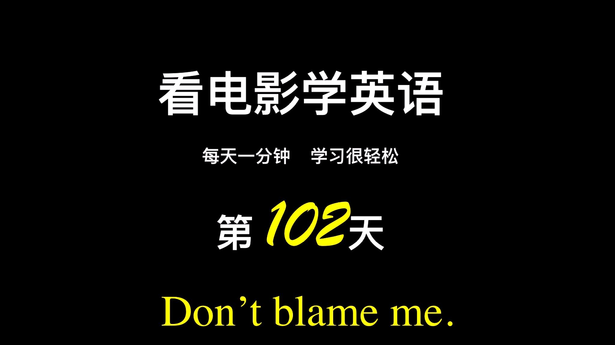 50岁怎么学英语口语视频 50岁怎么学英语口语视频讲解