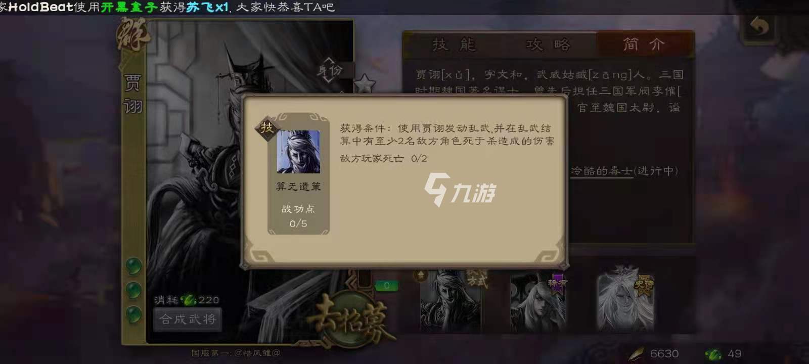 三国杀怎么玩仨人 三国杀怎么玩详细介绍