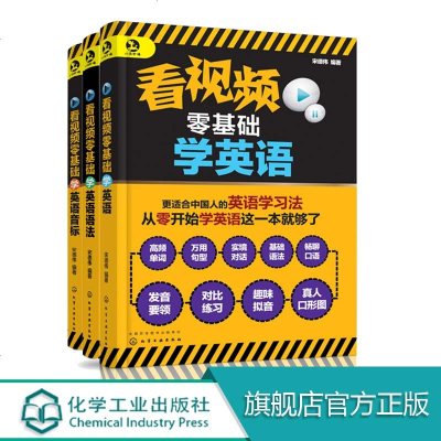 英语口语零学怎么 英语口语零基础入门教程