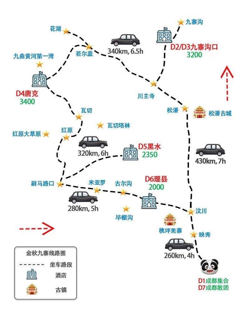 九寨沟地图旅游攻略大全 九寨沟地图旅游攻略大全图