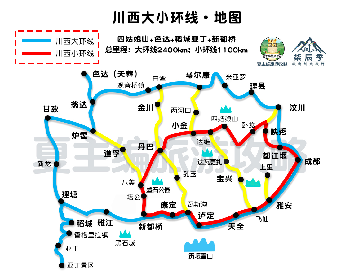 九寨沟9天旅游攻略路线 九寨沟9天旅游攻略路线图片