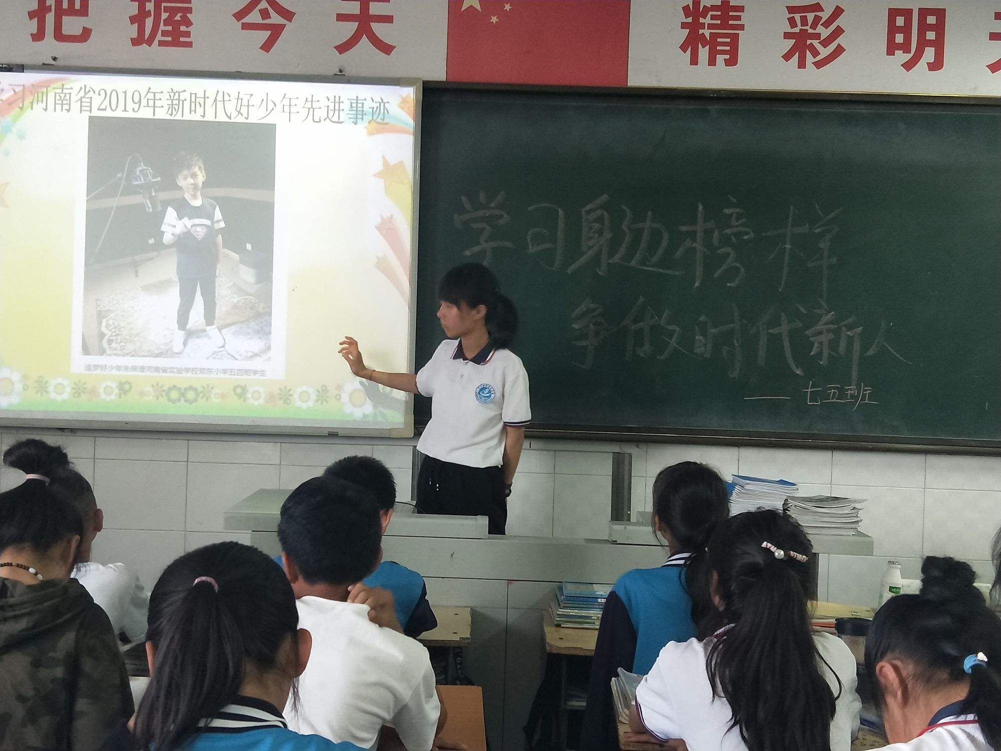 班会记录内容初中学习方法 初中班会会议及主题活动记录