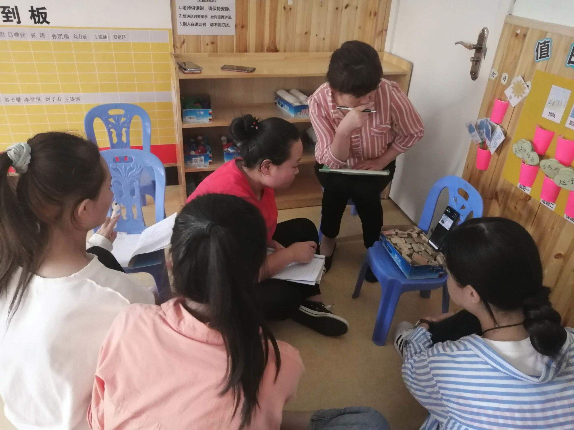 初中学习方法技巧幼儿园 