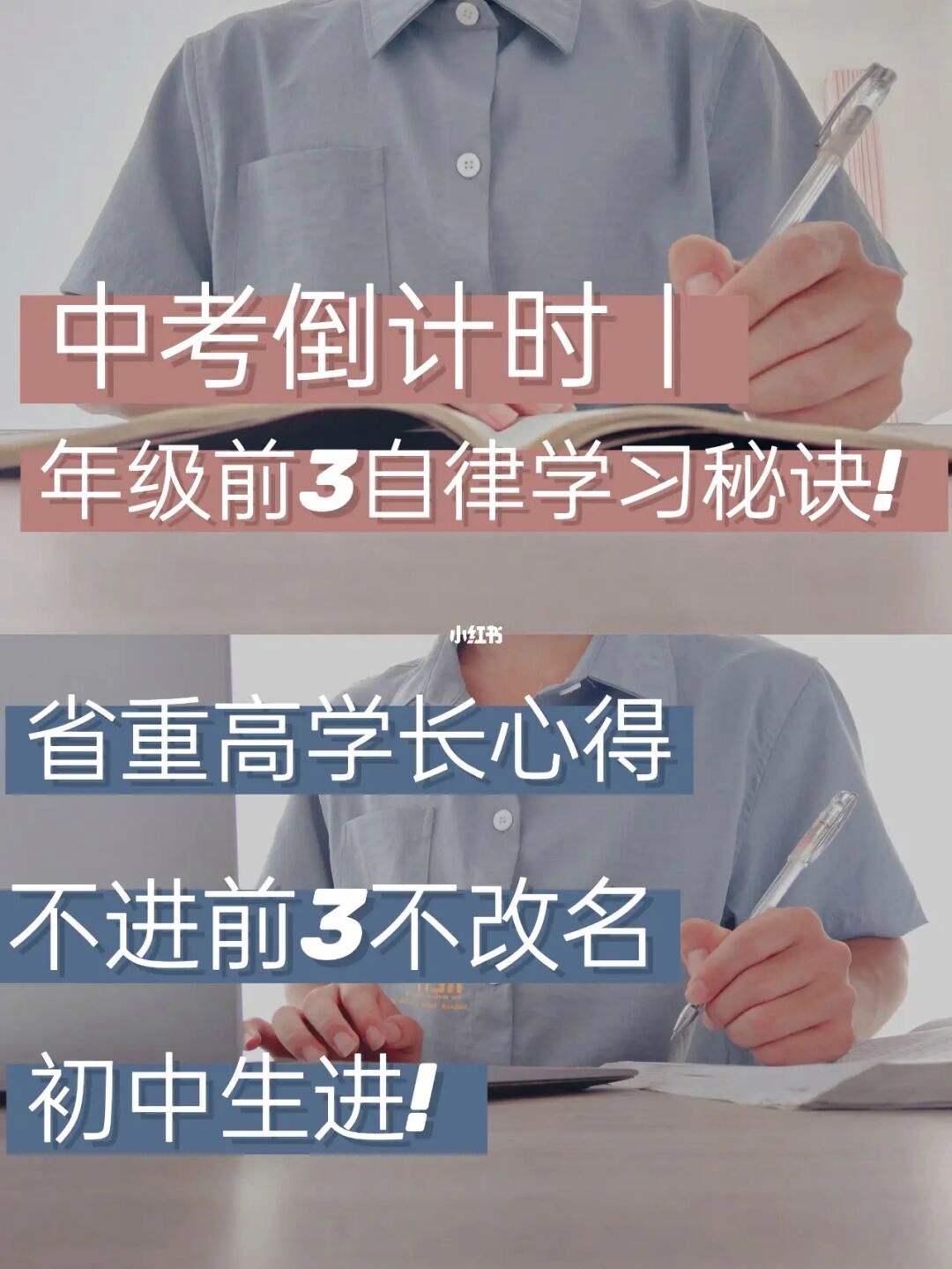 初中学生有什么学习方法 初中学生心理有问题怎么办