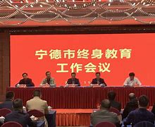 宁德初中学习方法 2021年宁德初中入学政策