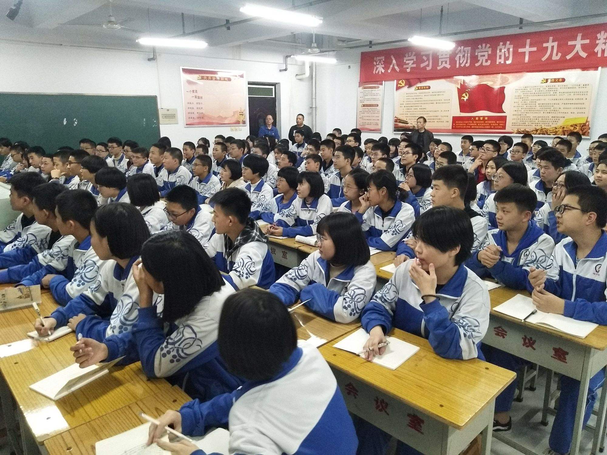 初中学习经验学习方法 