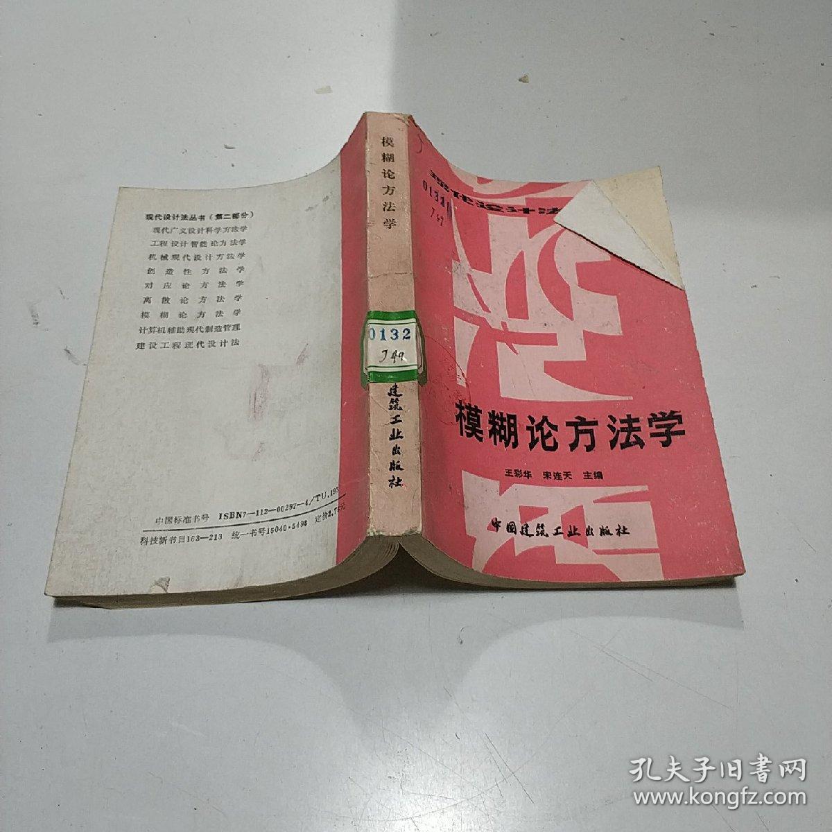 初中学习方法可以用小学方法学吗 