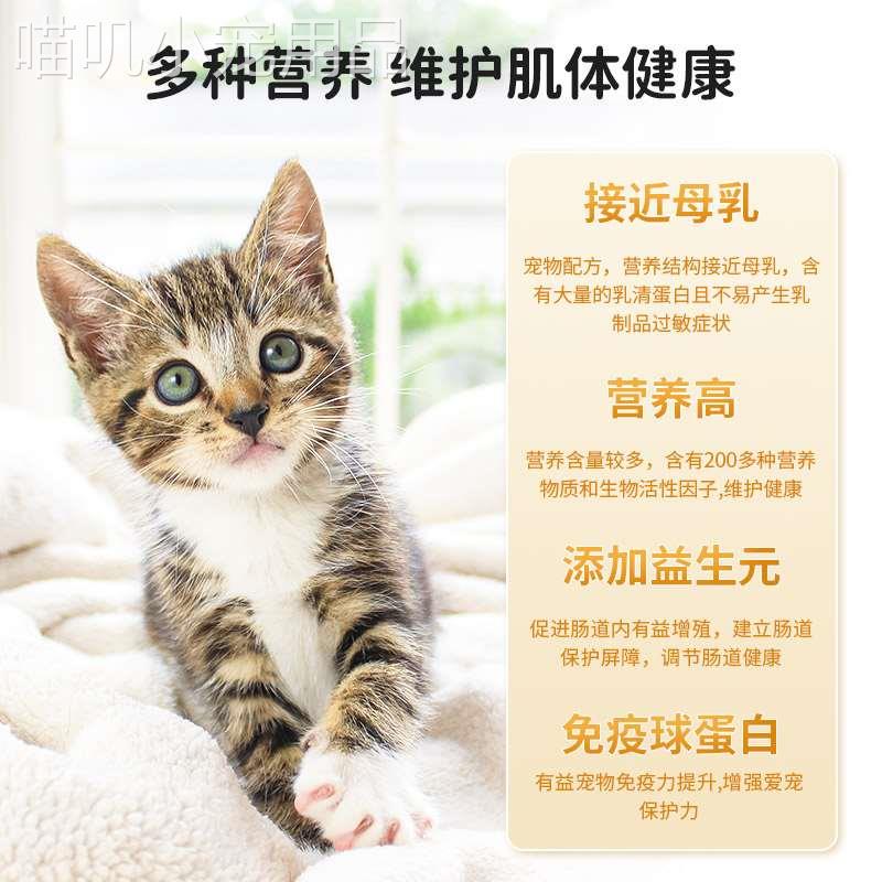 孕妇猫吃什么补钙效果最好 孕妇猫吃什么补钙效果最好呢