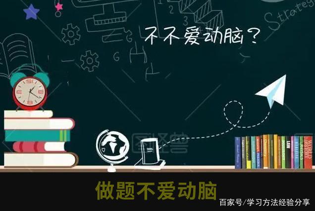 初中生动脑高中学习方法 初中生动手能力强学什么好