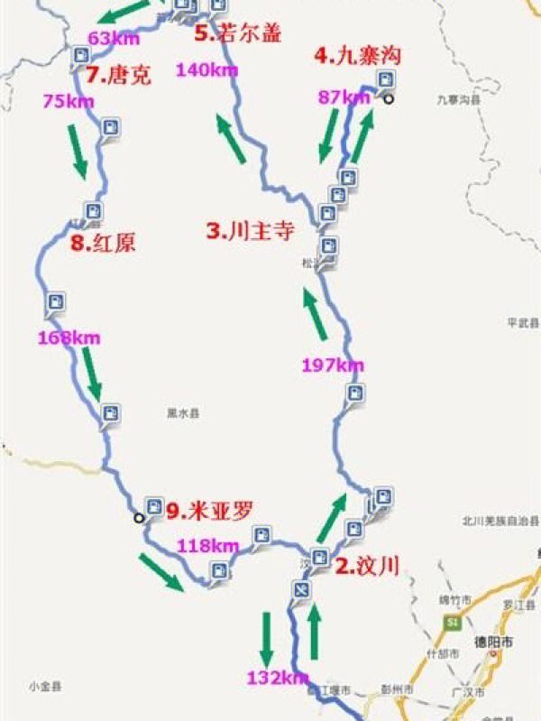 红原县九寨沟旅游攻略路线 红原县九寨沟旅游攻略路线图