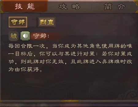 三国杀怎么玩草船借箭 三国杀草船借箭能挡闪电么