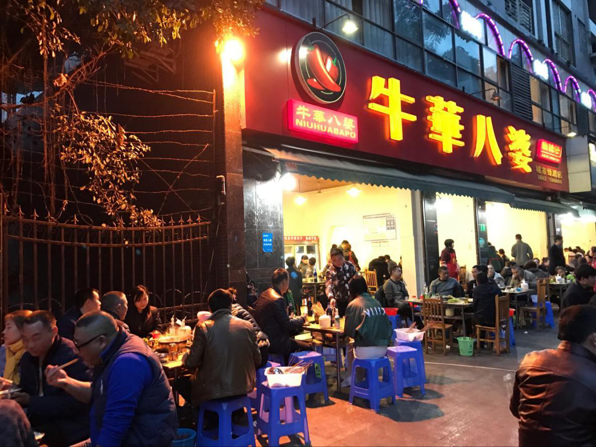 开串串香店的做法 想开个串串香店大约需要多少钱