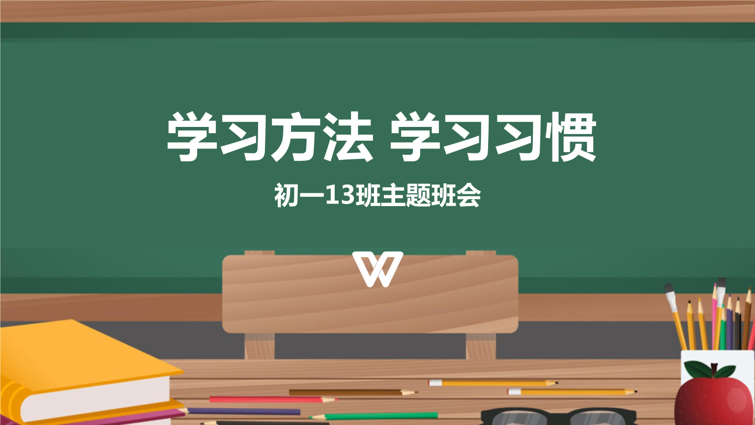 初中学生电脑学习方法 初中生学电脑上哪所学校比较好