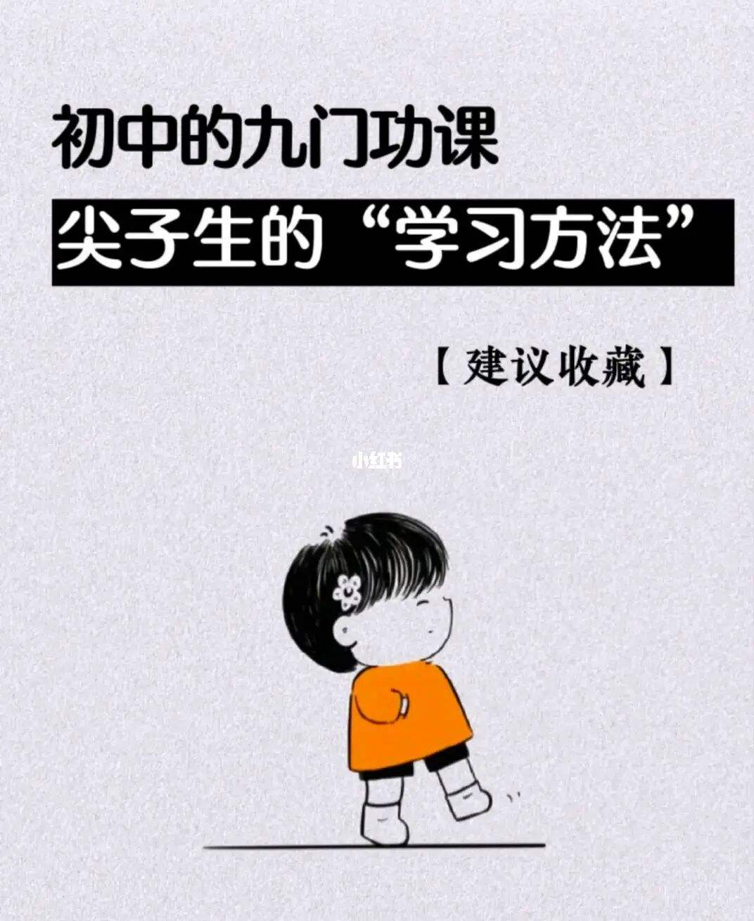 初中学生电脑学习方法 初中生学电脑上哪所学校比较好