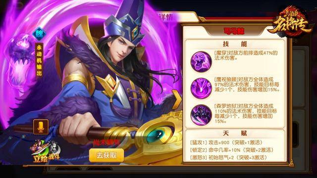 三国杀名将传祁灵怎么玩 三国杀名将传祈福灯有什么用