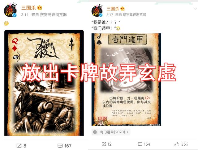 三国杀公测结束了怎么玩 三国杀公测版什么时候开服