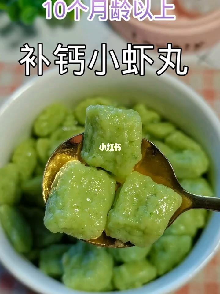 菠菜虾仁补钙吗孕妇吃什么 菠菜虾仁补钙吗孕妇吃什么好