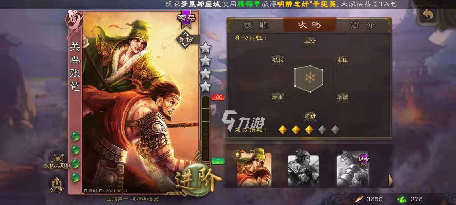 三国杀娱乐模式怎么玩 三国杀还有什么娱乐玩法