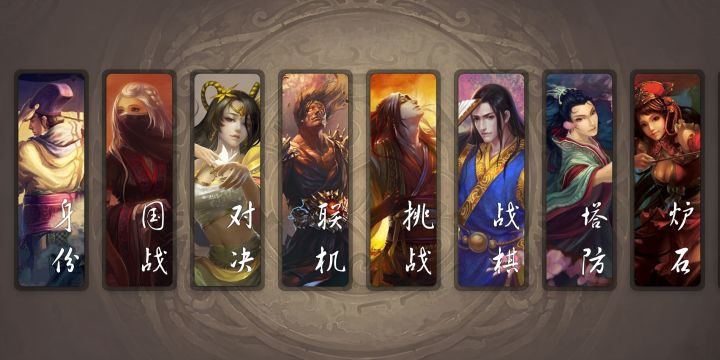 三国杀娱乐模式怎么玩 三国杀还有什么娱乐玩法