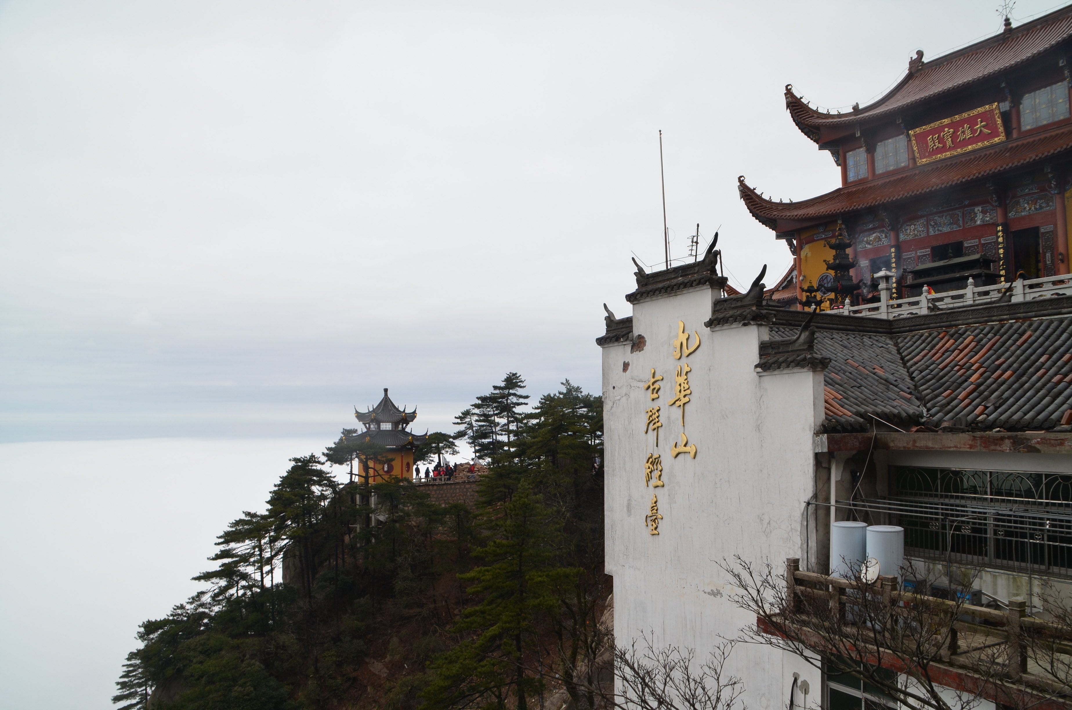 九华山1天旅游攻略图片 九华山风景一日游最佳攻略