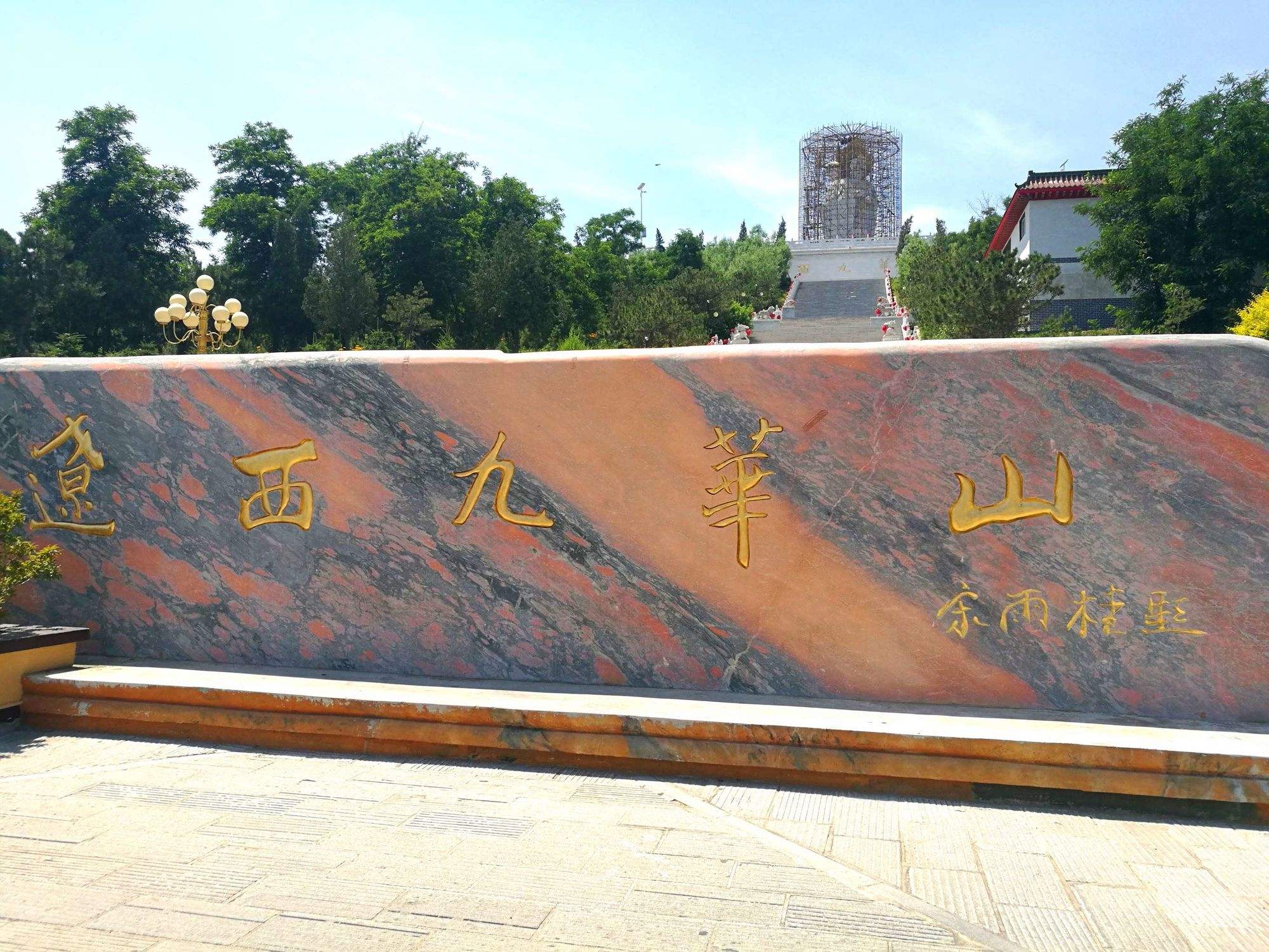 凌海九华山天台旅游攻略 凌海九华山旅游攻略一日游