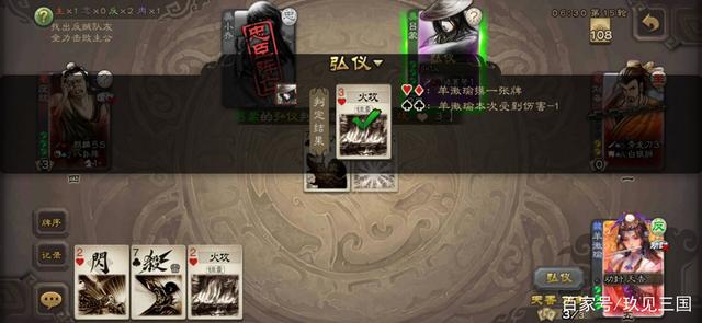 三国杀双武将怎么玩 三国杀双将1v1规则