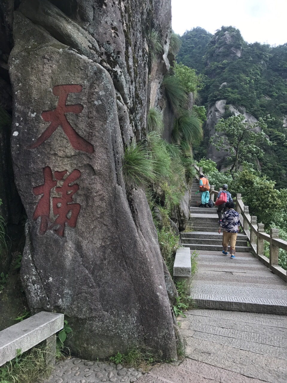 九华山旅游宝典攻略图文 九华山旅游宝典攻略图文大全