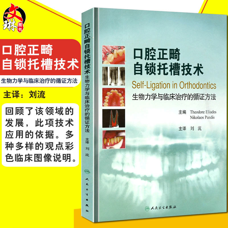 口腔修复学习方法与技巧 口腔修复学的概念是什么?