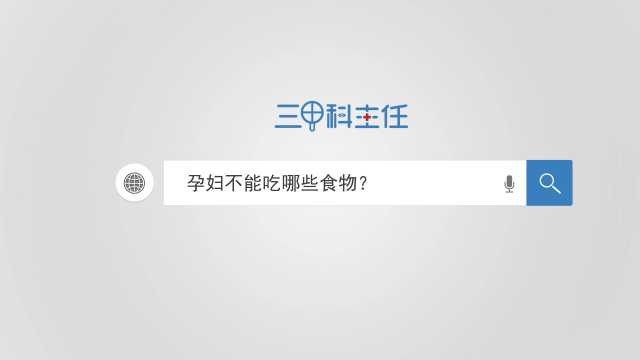 孕妇腿短吃什么补钙的 孕妇腿短吃什么补钙的食物