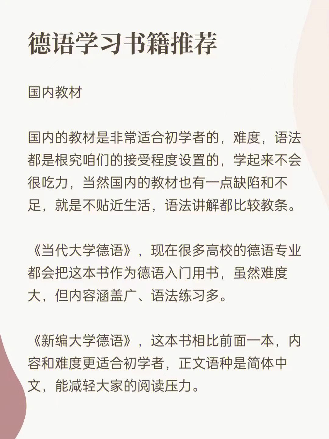 c1学习方法与技巧 c1学车视频教程完整版