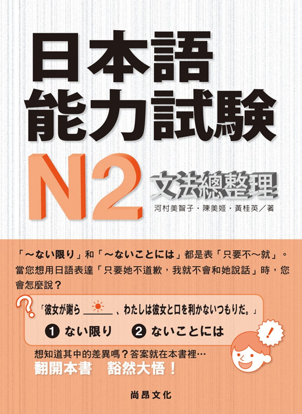 日语学习方法与技巧 日语怎样学最好的方法