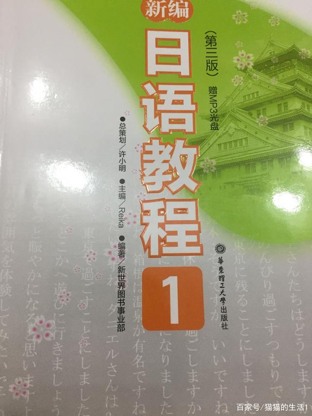 日语学习方法与技巧 日语怎样学最好的方法