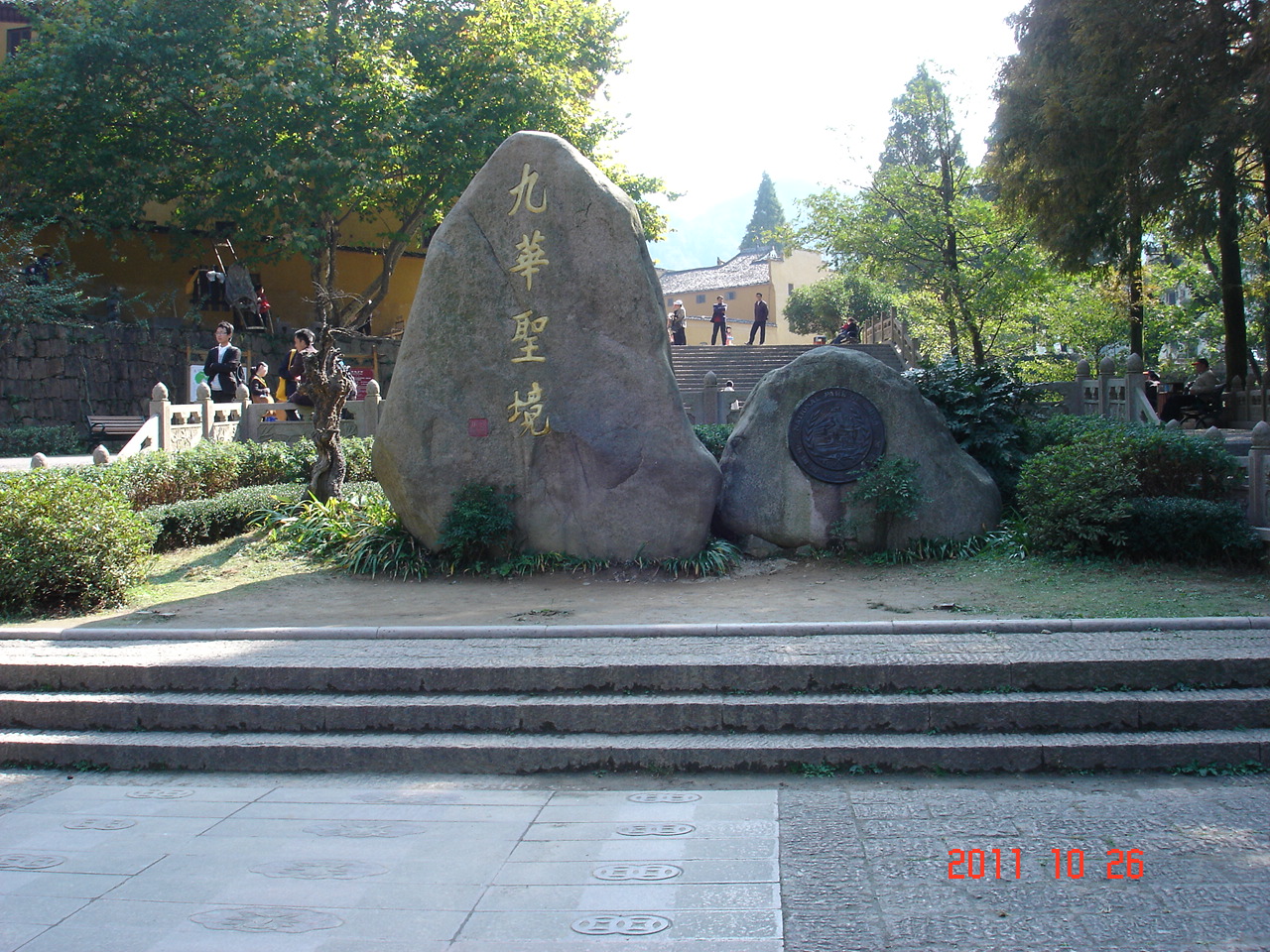 安薇九华山旅游攻略 安徽九华山旅游风景区