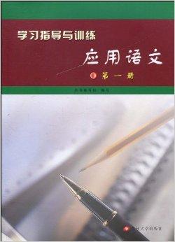 衡中王老师教语文学习方法 衡中最牛班主任我只教8个方法