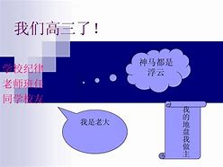 实用高三语文学习方法 学好高三语文的方法和技巧