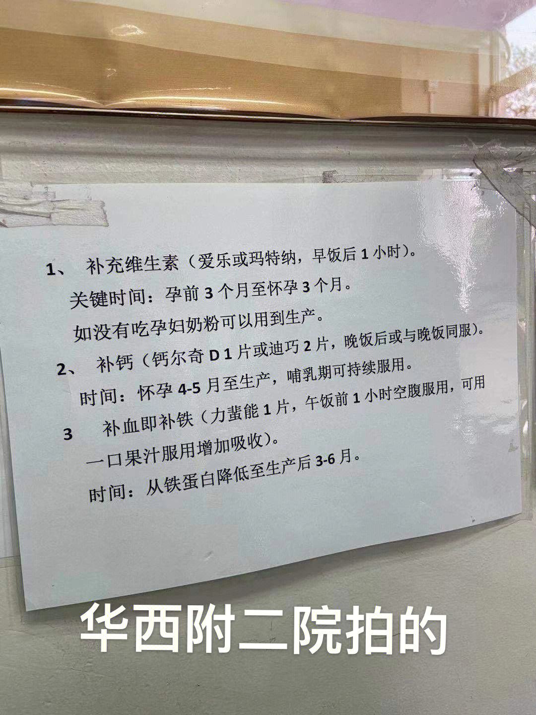 妊娠孕妇吃什么奶粉补钙好 妊娠孕妇吃什么奶粉补钙好些