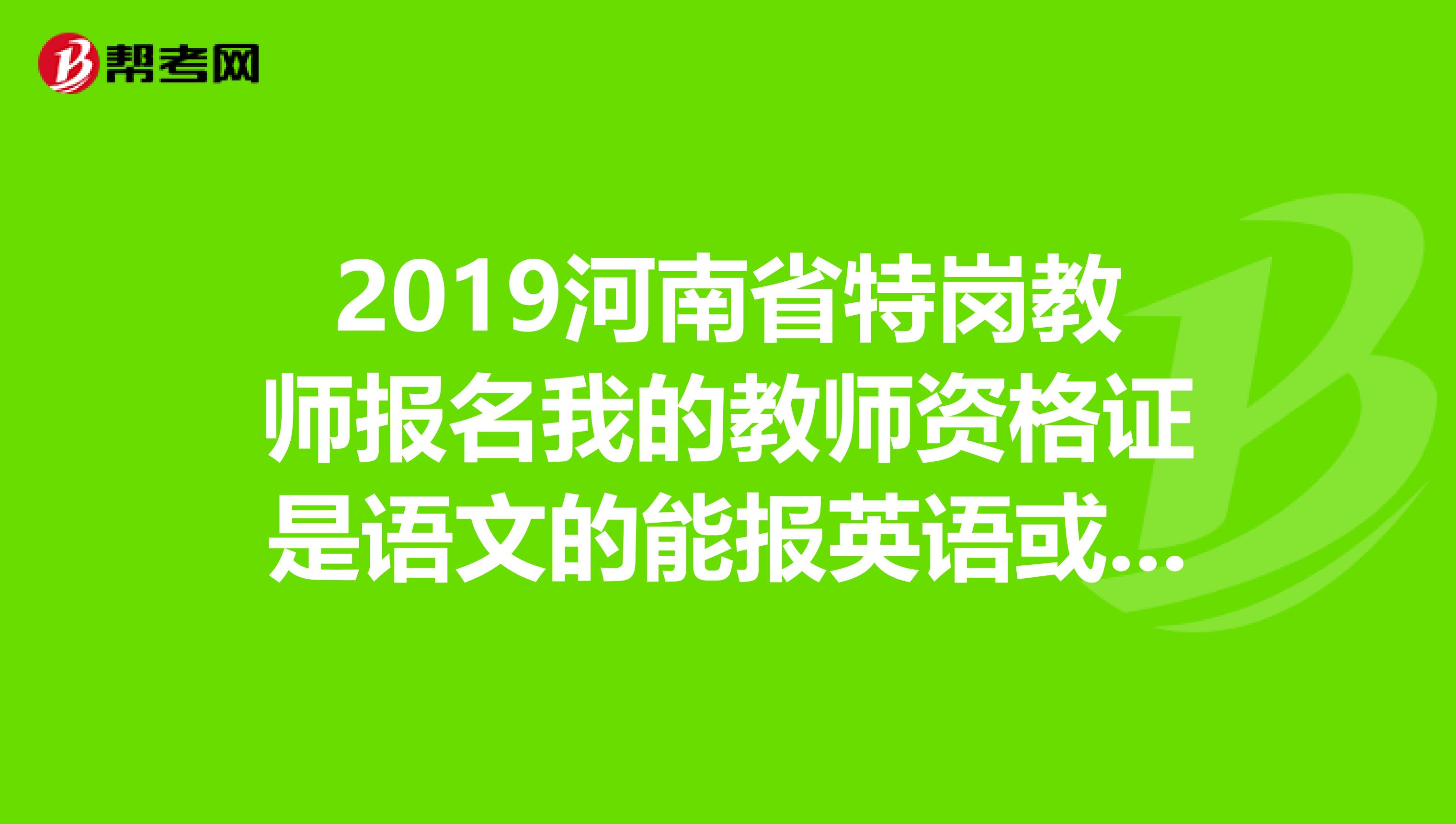 特岗教师语文学习方法高中 特岗中学语文专业学科知识大全