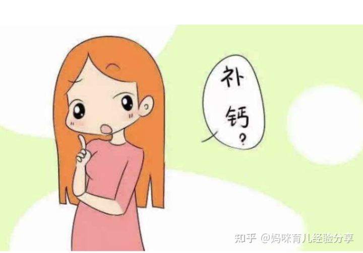 孕妇吃什么可以补钙片 孕妇吃什么可以补钙片最快